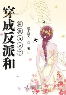 重生之变身旅途