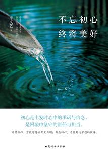 千年序章