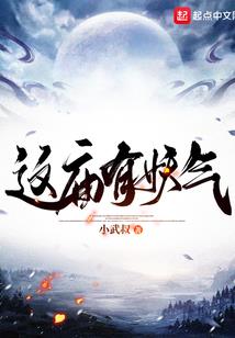 世上最后的神