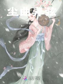 重生仙侠系统