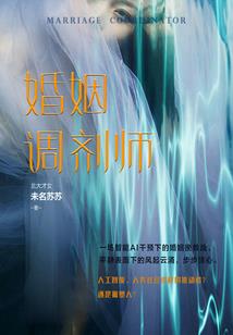 烈雨生风