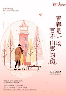 重生女王杀伐天下