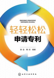 五界混沌之神