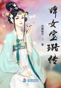 苦命的姐弟