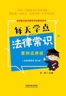 妖怪都市异闻录