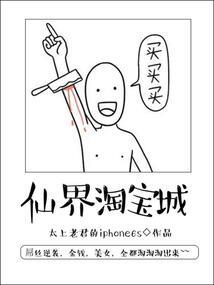 喵的一声穿越了