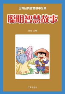 和神兽一起的日子