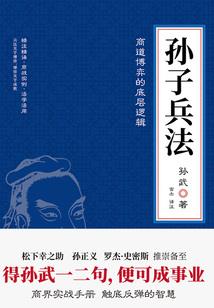 斗罗大陆之使命