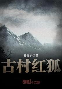 我的超凡女神