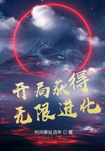 复仇邪少：我和总裁的危险距离