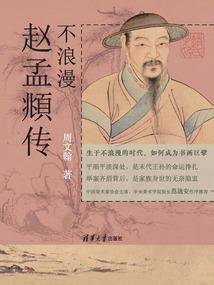娱乐巨星崛起