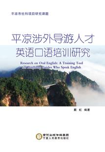 我一指断江扑灭山火，被网红直播
