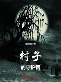 无极剑神(合作)