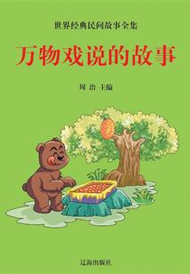 奕世封魔