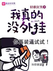 海贼王之大威天神