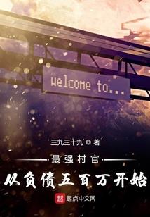 弑天龙帝系统