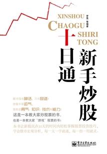 一夏安然