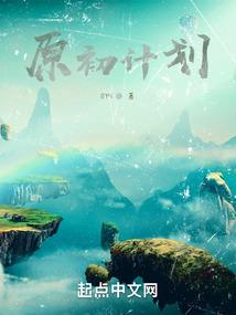 网罗天下之横流