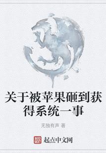 踏梅
