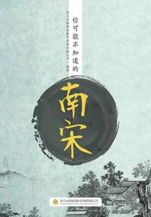 闲王点妃