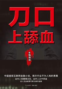 影下花开