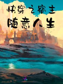 岁月三思