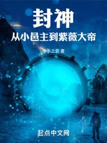 年轮之古今之战