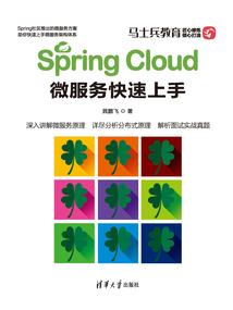 全职法师之掌握时空