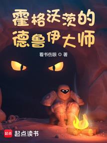 仙剑游界