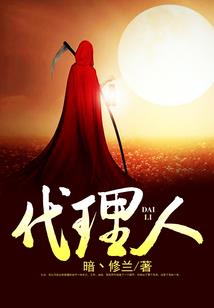 大灵界传说