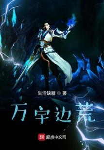 鬼故事广播电台