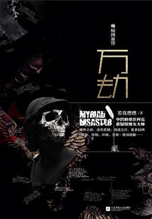 灌篮之璀璨
