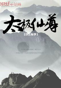 沉浮之同道殊途