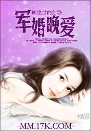 形婚三年，我发现了老婆的秘密