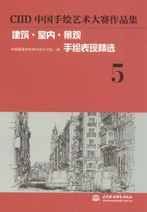 南轩翼的系统