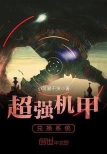 换破源宇