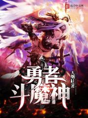 心计公主的将军驸马爷