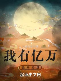 末世之牢