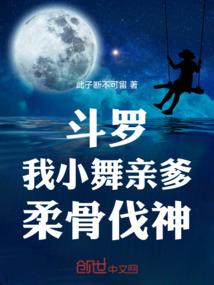 列仙传说