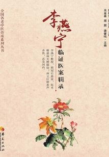 宏雾