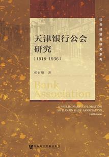 末世之火影系统