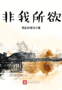 与你相爱，蔷薇花开