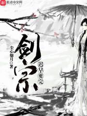 我不是千金
