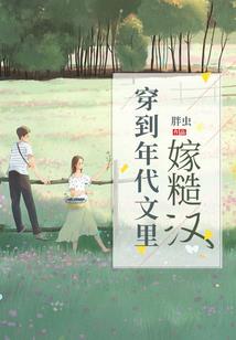 诺尼守位者