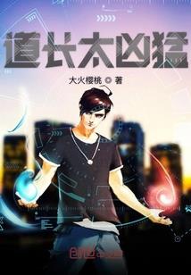 不寿传闻