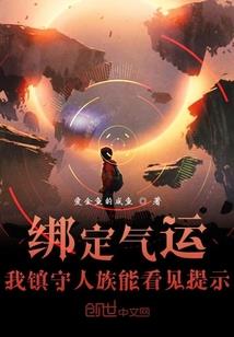 快穿宿主她又不干了！