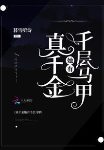 甜欲！嫁前任小叔后被宠的腰酸腿软