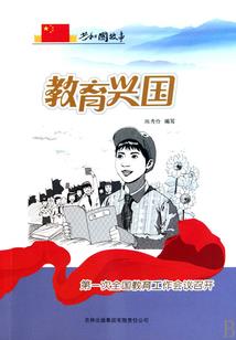 羽翼小天使