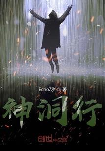 神秘老公，天天见！