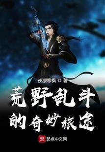 末世之天选之人